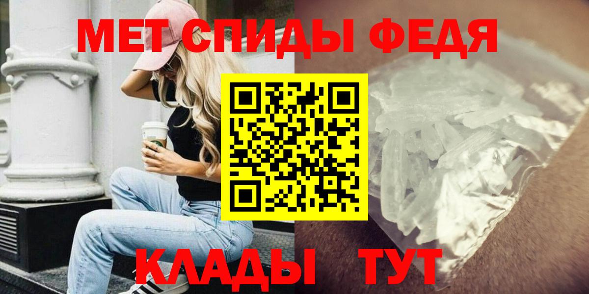 Amphetamine 97%  Вход с VPN  АМФ  Кизилюрт 