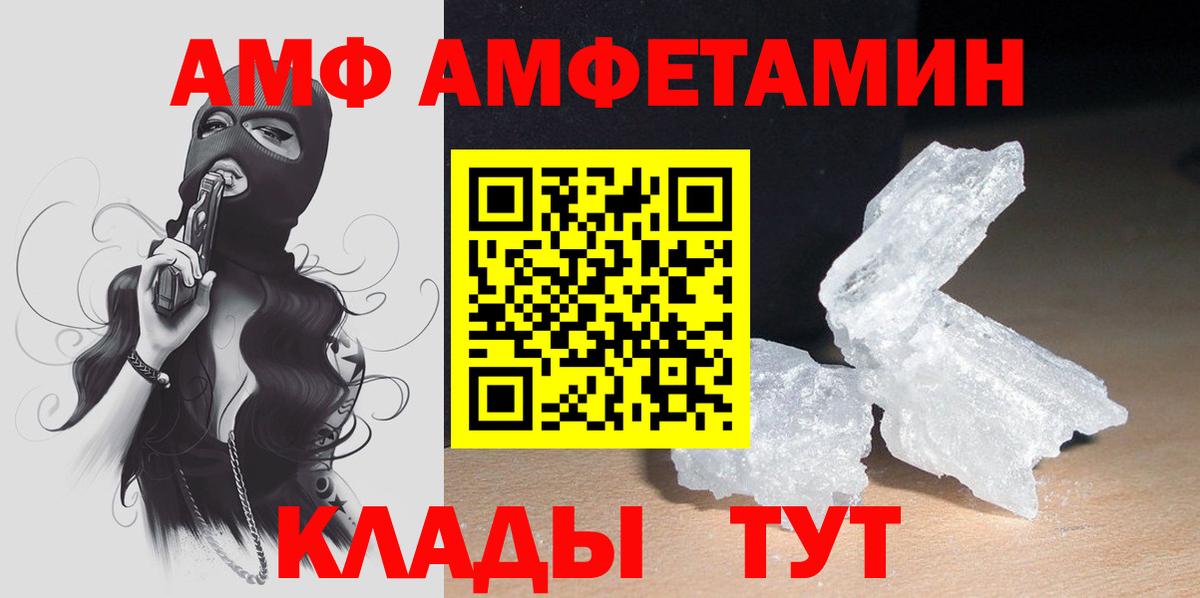 АМФЕТАМИН VHQ Кизилюрт