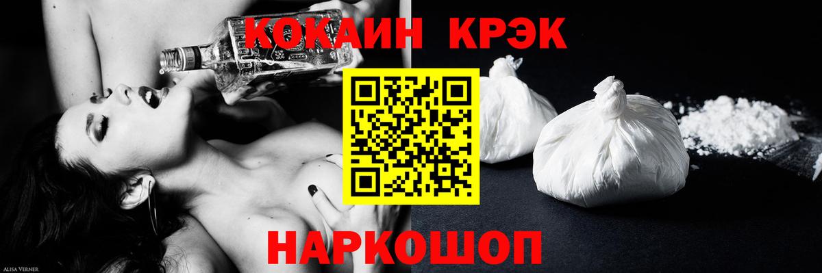 COCAIN 99%  Вход с VPN  Кизилюрт 