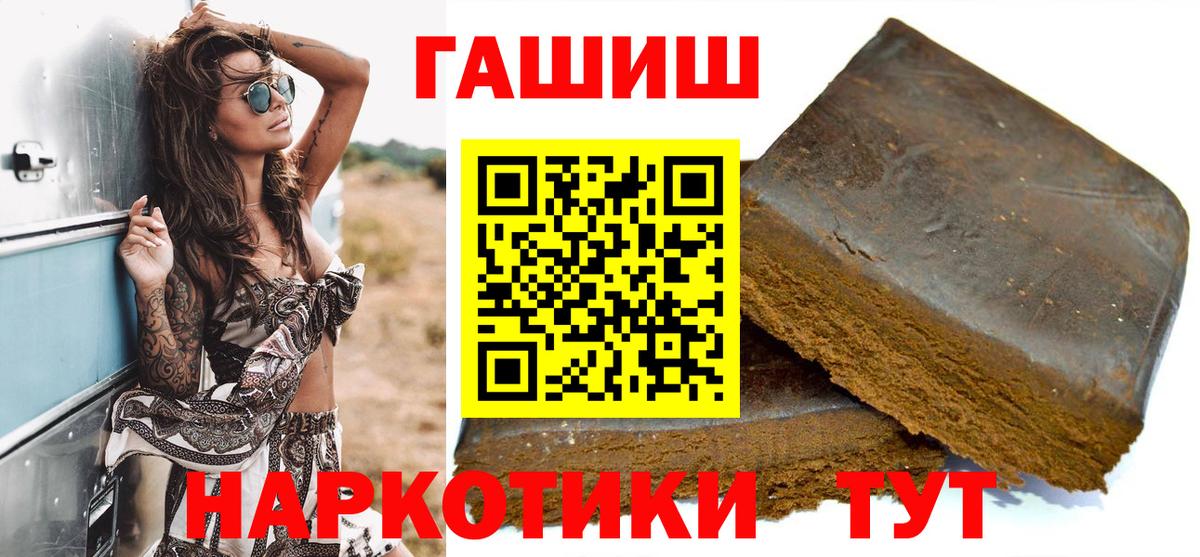 ГАШ индика сатива Кизилюрт
