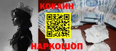 гашик Кулебаки