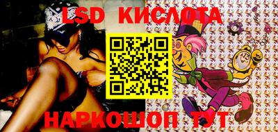 ешки Кунгур