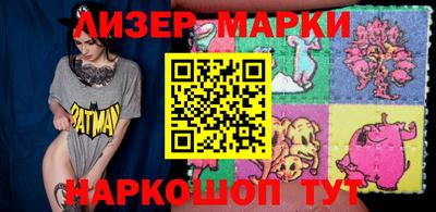 гашик Кулебаки