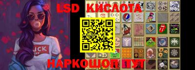 ешки Кунгур