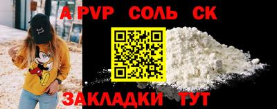 меф Кумертау
