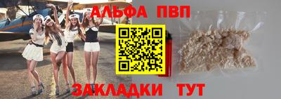 меф Кумертау