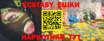 меф Кумертау