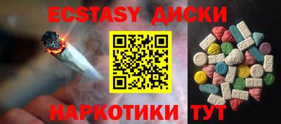 ешки Кунгур
