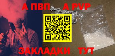 гашик Кулебаки