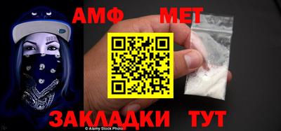 меф Кумертау