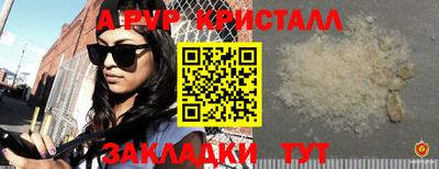 меф Кумертау