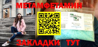 гашик Кулебаки