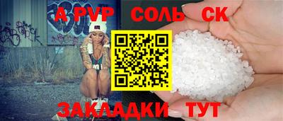 меф Кумертау
