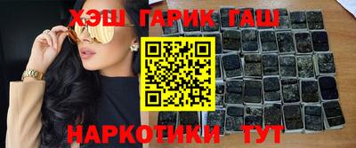 гашик Кулебаки