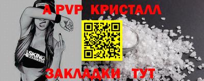 ешки Кунгур
