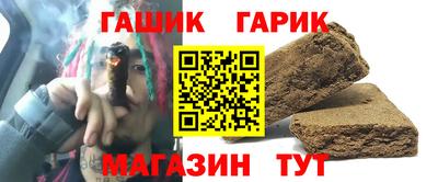 гашик Кулебаки