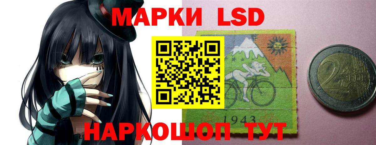 ЛСД экстази ecstasy Кизилюрт