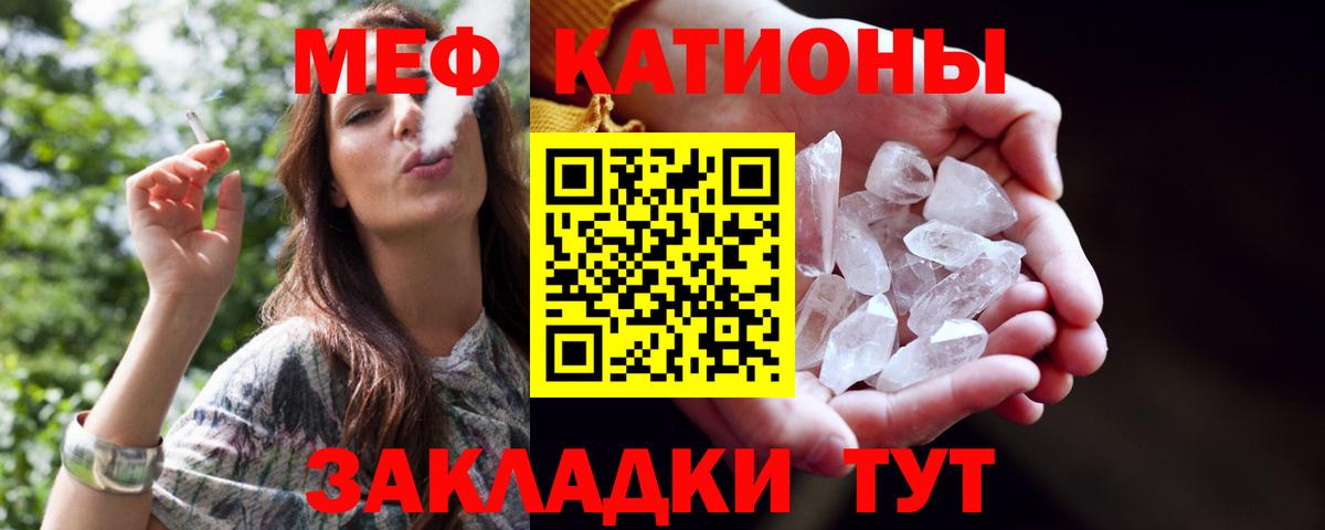 Мефедрон мука Кизилюрт