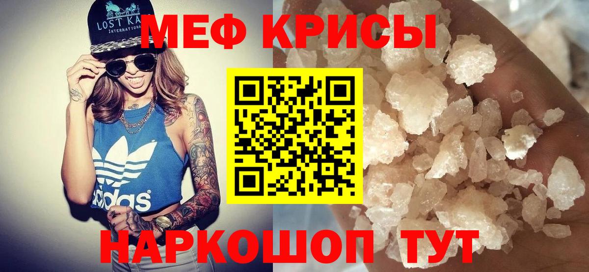 МЯУ-МЯУ мяу мяу  МЯУ-МЯУ  МЕФ мяу мяу  Кизилюрт  Вход с VPN  МЯУ-МЯУ 