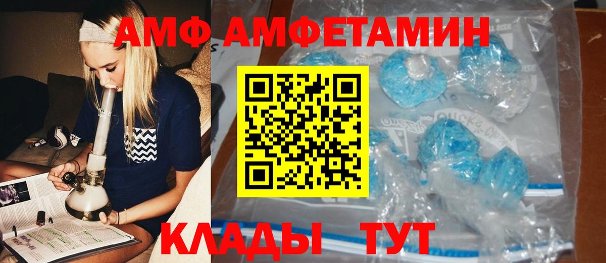Кизилюрт  МЕТАМФЕТАМИН пудра  Вход с VPN 