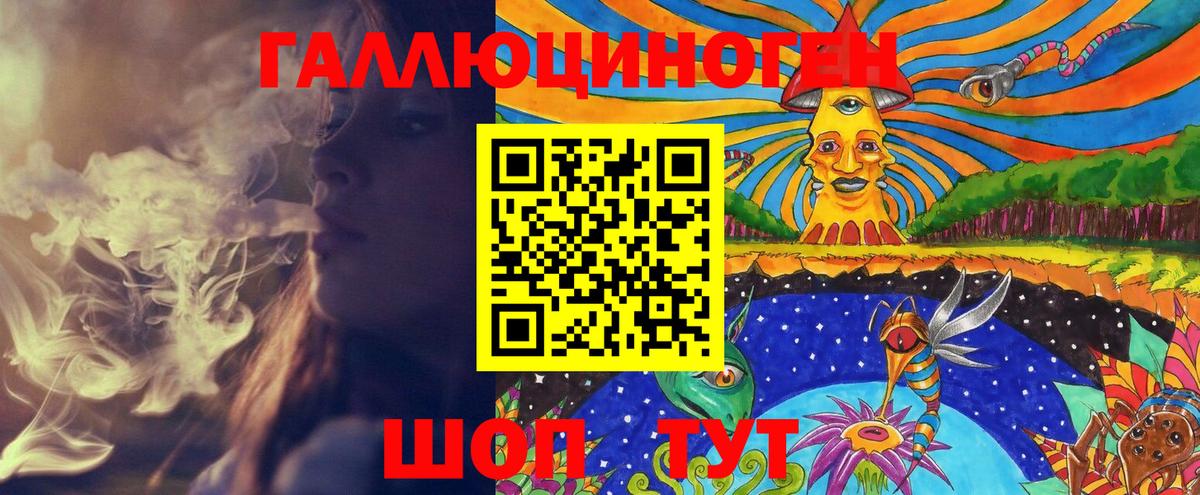 Галлюциногенные грибы MAGIC MUSHROOMS Кизилюрт