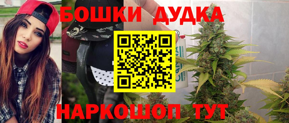 Шишки марихуана LSD WEED  Шишки марихуана VHQ  Вход с VPN  Марихуана ГИДРОПОН  Кизилюрт 
